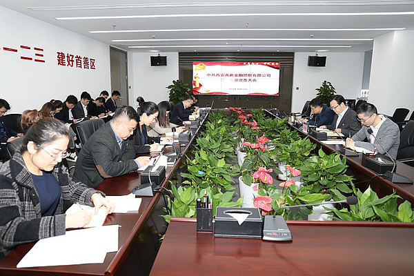 gg扑克
机关党支部开展 主题教育集中学习研讨及讲党课活动