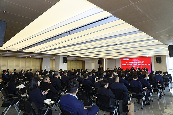 gg扑克
召开2020年度工作总结暨2021年度目标责任书签订大会