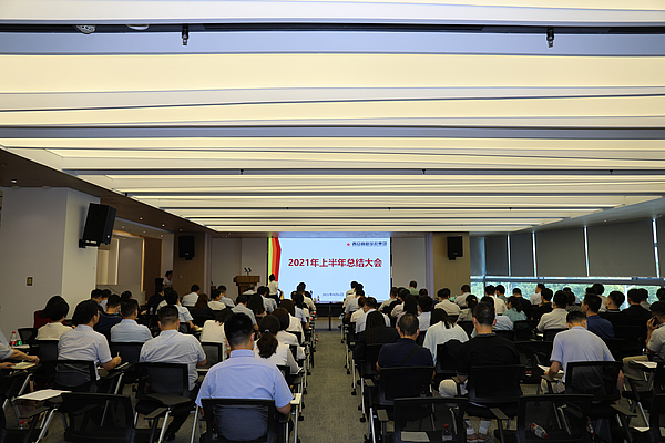 gg扑克
召开2021年上半年工作总结大会
