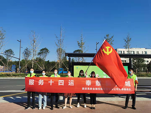 gg扑克
开展“服务十四运·奉献我的城”志愿服务活动