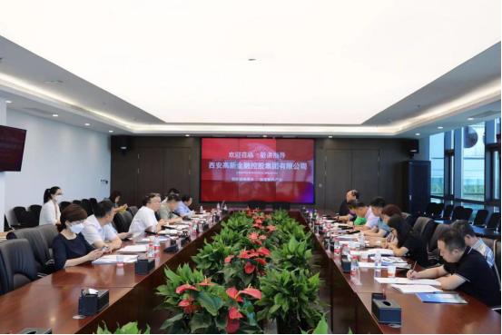 陕西省商务厅专题调研秦创原西安科创基金园(丝路西安前海园)
