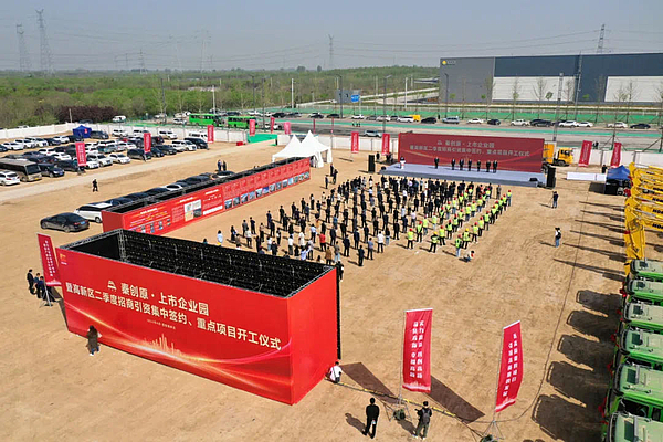 12集中签约、开工仪式现场.jpg 12集中签约、开工仪式现场.jpg