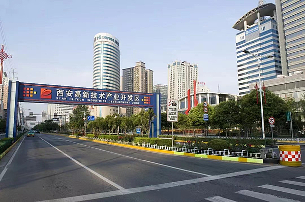 6西安市高新区及时研究出台“复工复产六条”和“复工复产十条”,争分夺秒推进全区各类中小企业复工复产。.jpg 6西安市高新区及时研究出台“复工复产六条”和“复工复产十条”,争分夺秒推进全区各类中小企业复工复产。.jpg