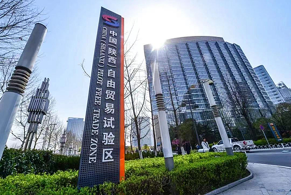 21陕西自贸试验区成立至今,高新功能区累计新增各类市场主体40606户,累计注册资本金5052亿元.jpg 21陕西自贸试验区成立至今,高新功能区累计新增各类市场主体40606户,累计注册资本金5052亿元.jpg