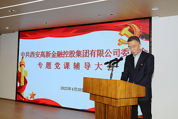 gg扑克
党委开展党史和延安精神专题辅导讲座