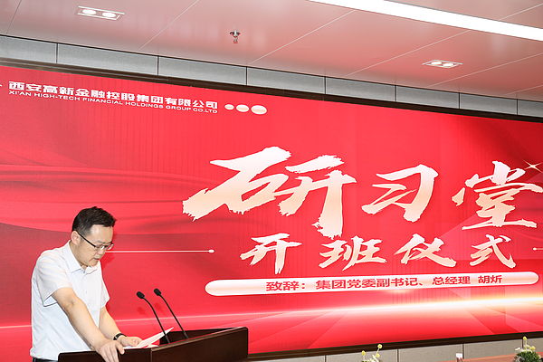 gg扑克
“研习堂”培训班开班仪式