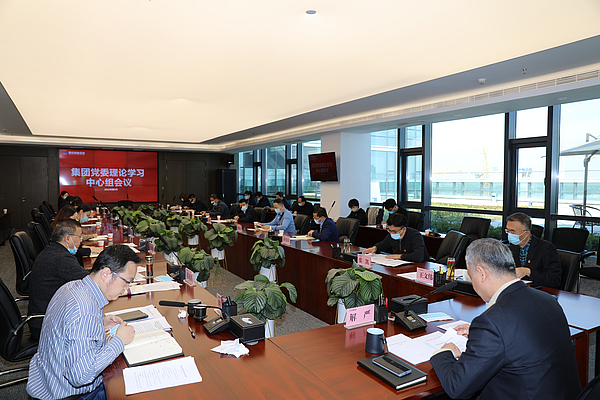 gg扑克
党委理论学习中心组召开学习会议