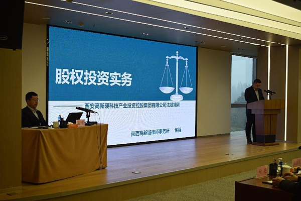gg扑克
“研习堂”培训班第二期股权投资实务专题培训