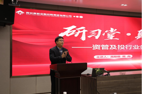 gg扑克
“研习堂”第四期
