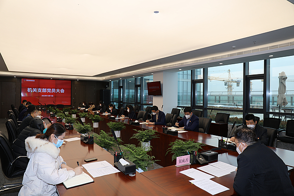 gg扑克
机关党支部召开党员大会