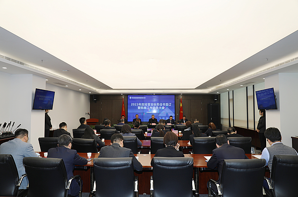 西安gg扑克
召开2023年度经营目标责任书签订暨招商工作动员大会