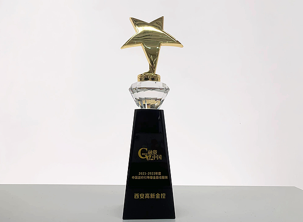 西安gg扑克
：用好金融“活水”  赋能“四个高新”建设