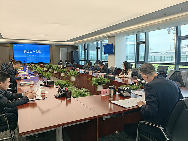 西安gg扑克
组织召开2023年第一季度安全生产会议