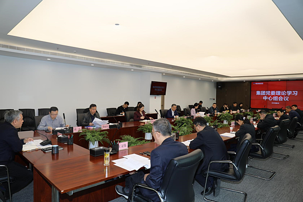 西安gg扑克
党委理论学习中心组开展党史学习教育专题学习