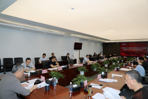 gg扑克
党委召开学习贯彻习近平新时代中国特色社会主义思想主题教育动员会暨主题教育读书班开班仪式