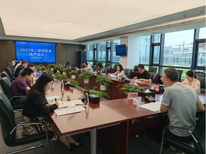 西安gg扑克
组织召开第二季度安全生产会议