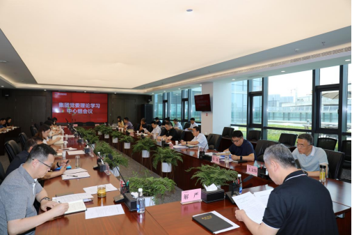 gg扑克
党委理论学习中心组深入学习《论党的自我革命》