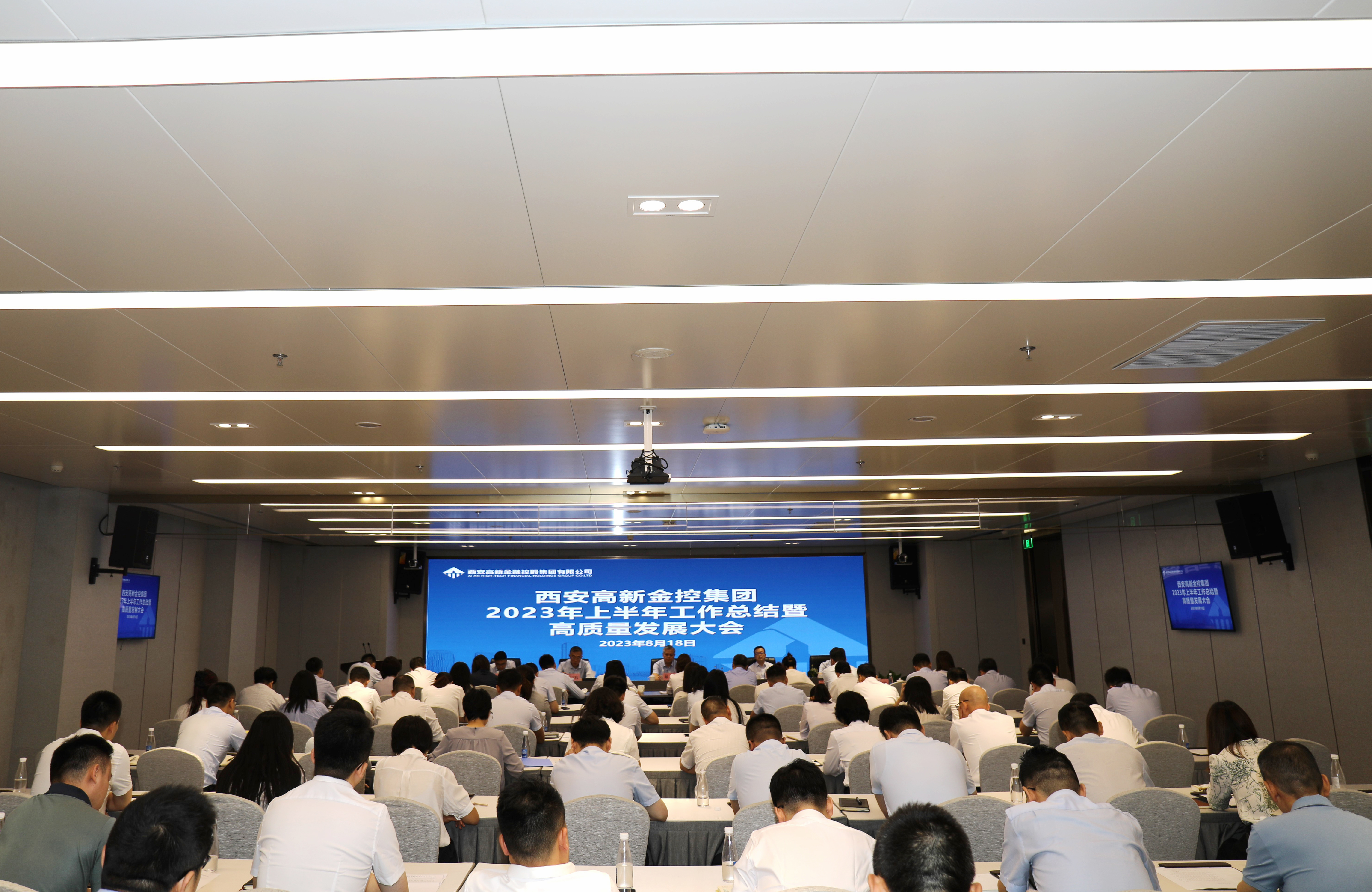 西安gg扑克
召开2023年上半年工作总结暨高质量发展大会