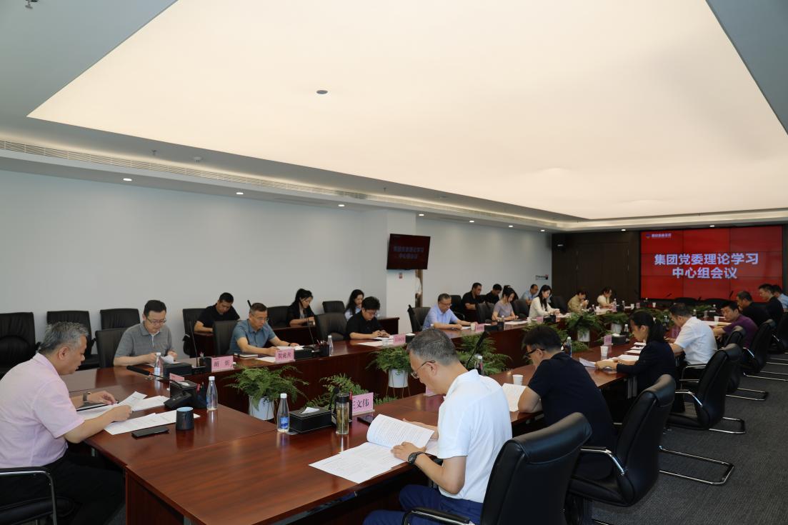gg扑克
党委理论学习中心组深入学习贯彻《中华人民共和国反间谍法》