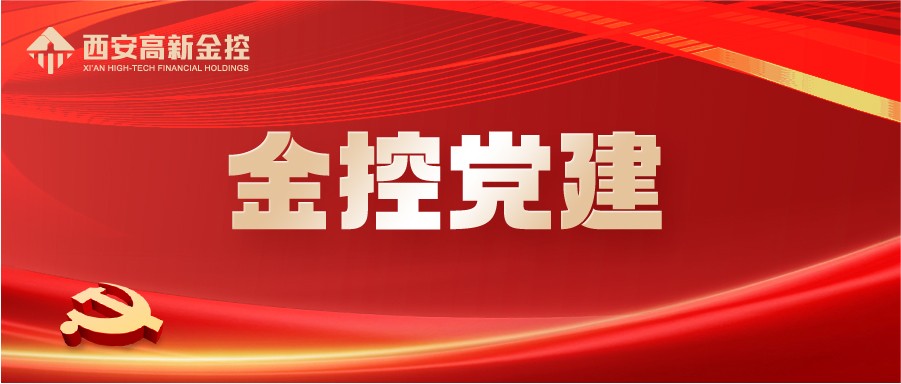 gg扑克
党委凝心聚力 扎实开展主题教育 推动集团高质量发展