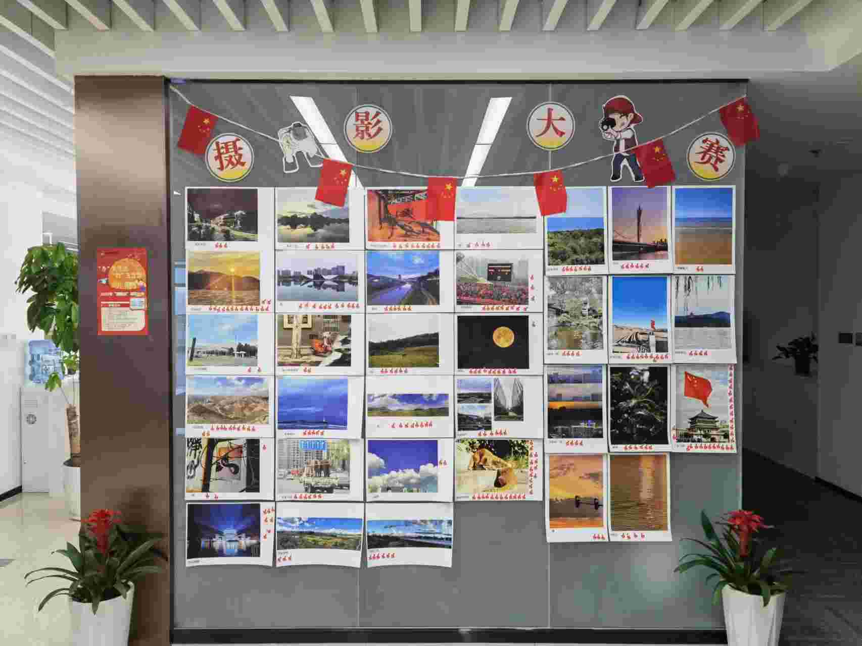 “金”秋意浓 “红”光掠影 ——gg扑克
工会开展“迎国庆” 摄影比赛活动