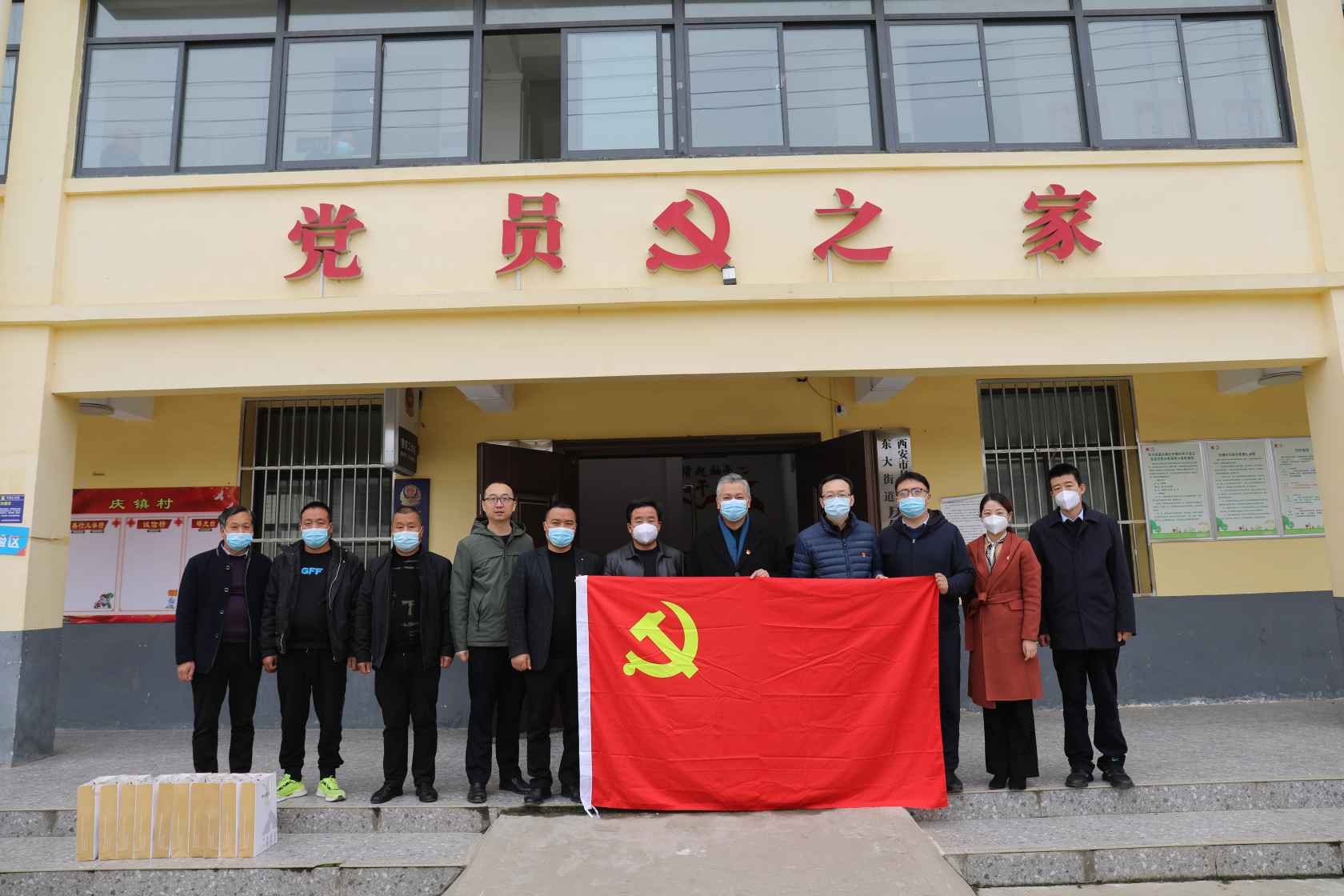 发挥国企担当  助力乡村振兴