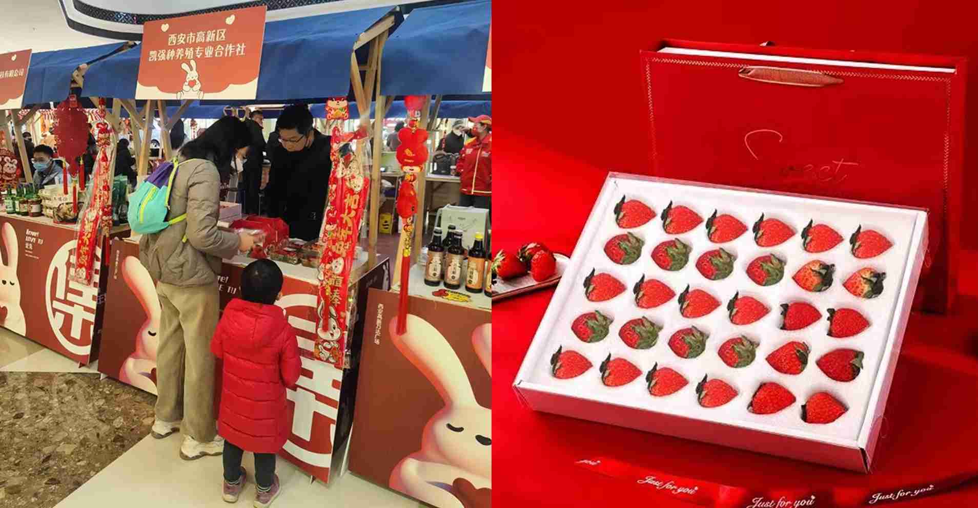 草莓展销+草莓(1).jpg 草莓展销+草莓(1).jpg