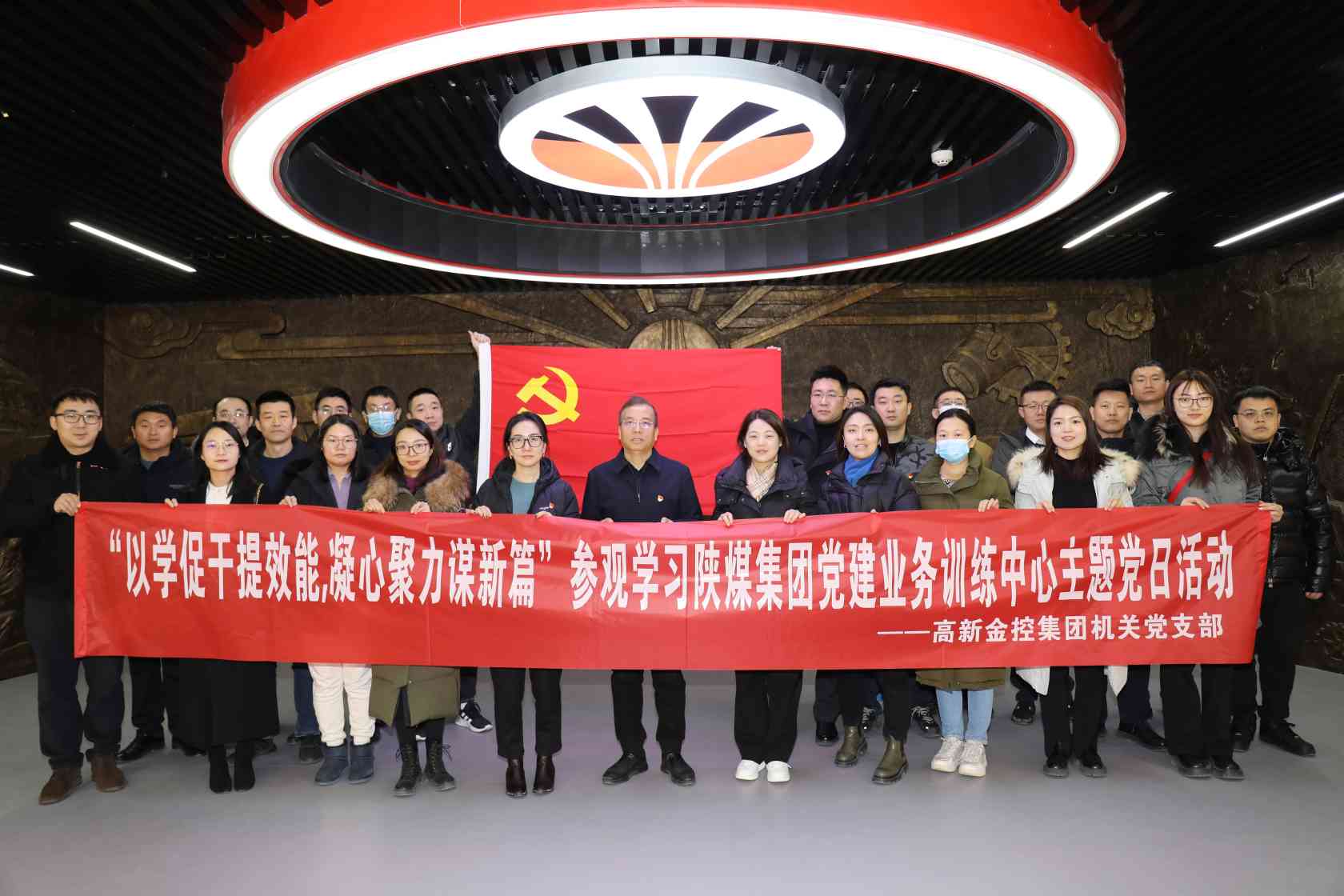 gg扑克
机关党支部开展参观学习陕煤集团党建业务训练中心主题党日活动