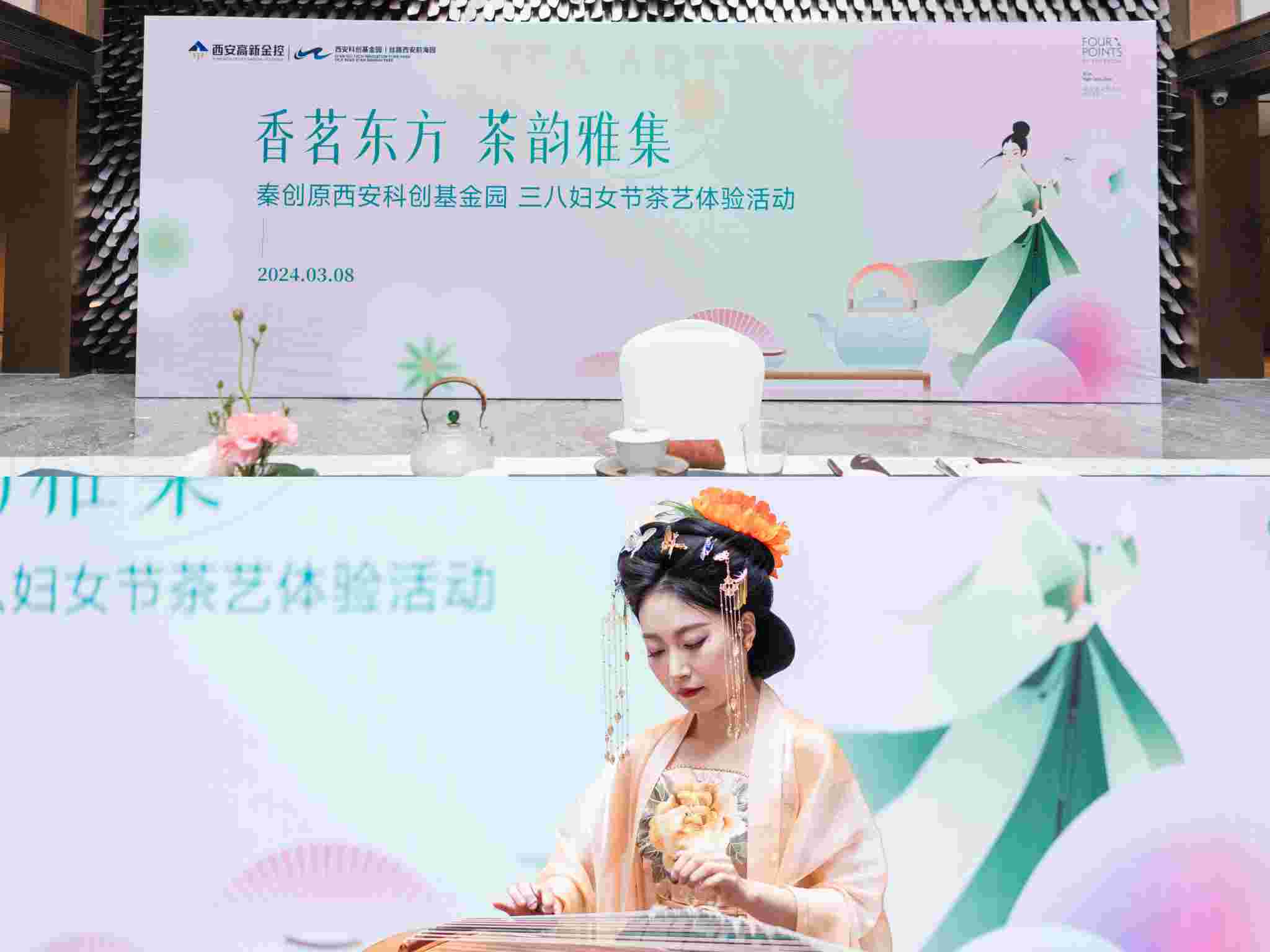 “香茗东方 茶韵雅集”——gg扑克
工会开展2024年三八妇女节茶艺活动