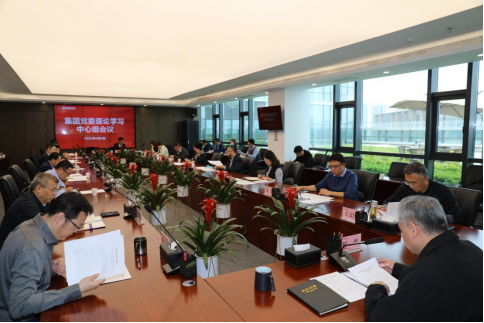 gg扑克
党委理论学习中心组集体学习《党史学习教育工作条例》《中共中央办公厅关于巩固拓展学习贯彻习近平新时代中国特色社会主义思想主题教育成果的意见》