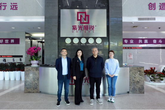 gg扑克
前往上海紫光展锐有限公司交流调研