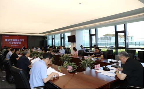 gg扑克
党委理论学习中心组集体学习习近平总书记关于作风建设的重要讲话精神