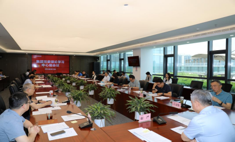 gg扑克
党委理论学习中心组集体学习《国有企业管理人员处分条例》