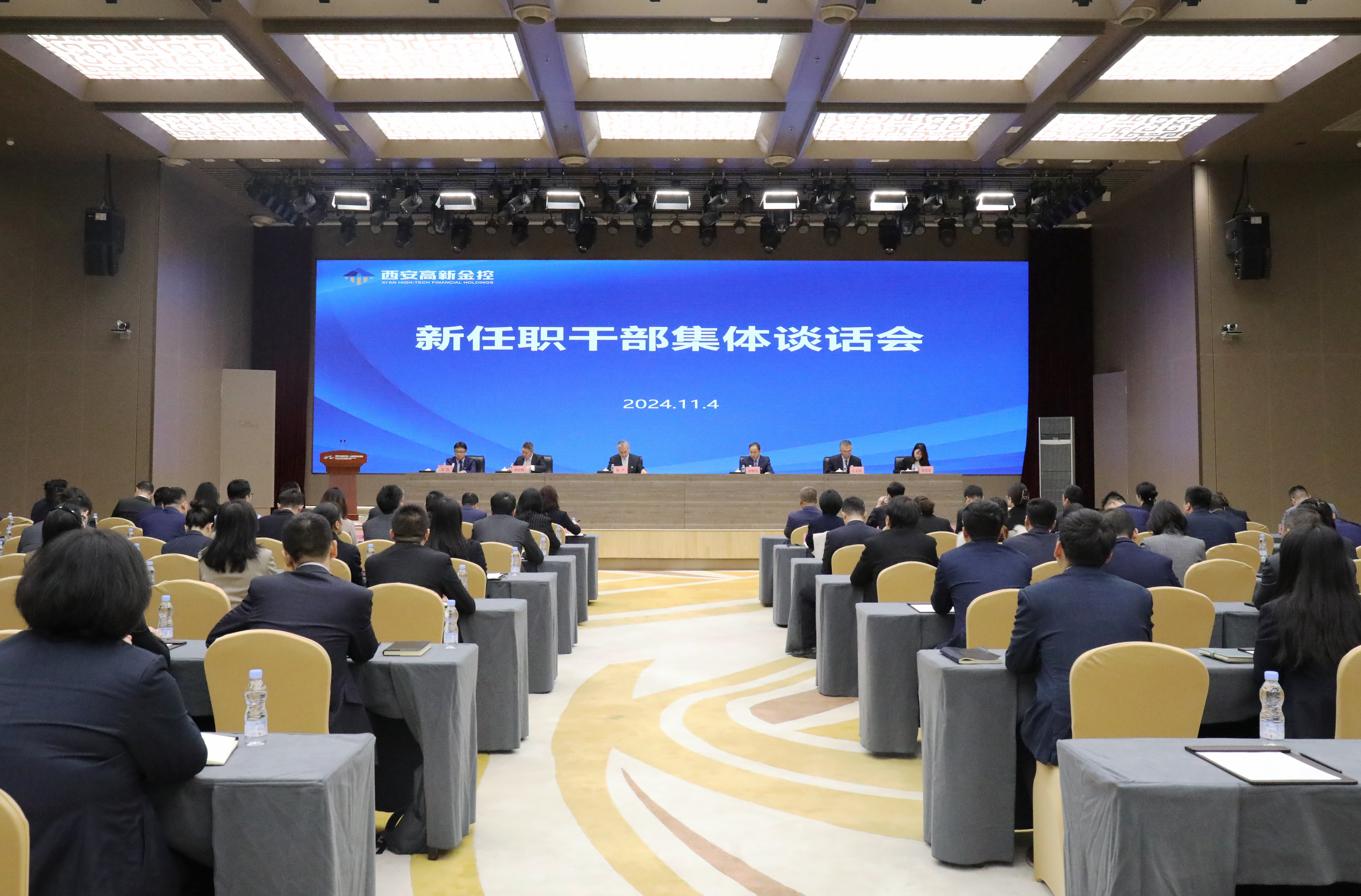 gg扑克
召开新任职干部集体谈话会