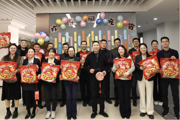 欢聚一堂庆元宵,同心共启新篇章