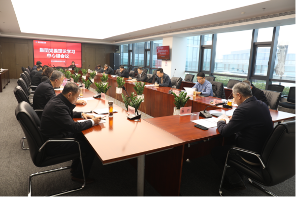 gg扑克
党委举行理论学习中心组暨民主生活会会前集体学习研讨