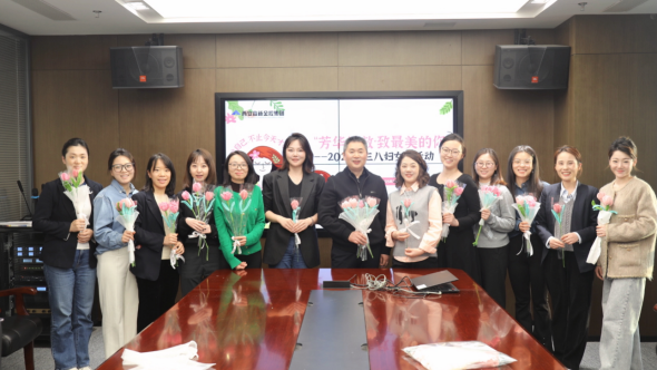 gg扑克
工会开展“芳华绽放· 致最美的你”——“三八”妇女节主题活动